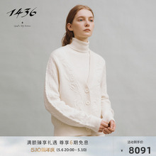 1436稚真系列珍稀小山羊绒V领欧洲浮雕质感女开衫