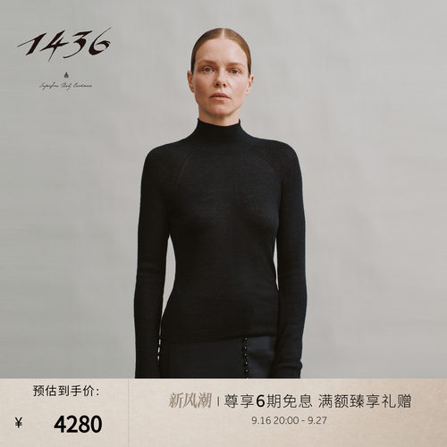 1436精纺细纱线轻薄打底秋冬半高领插肩袖女士羊绒套衫