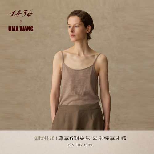 1436X UMA WANG联名系列秋冬精纺顺滑柔软女士羊绒吊带