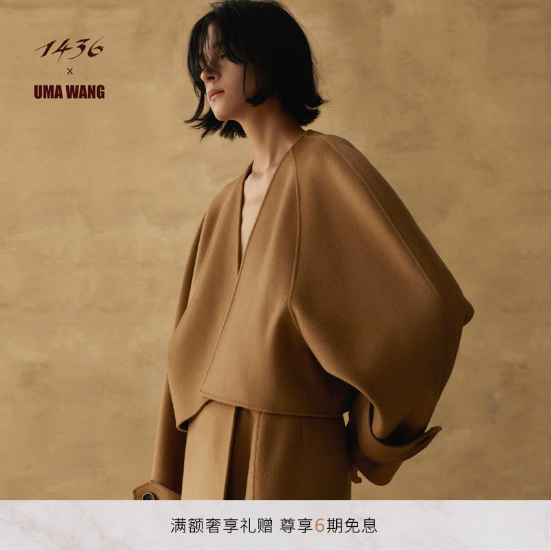 【1436 x uma wang】小山羊绒双面短顺呢大v领女士短款外套