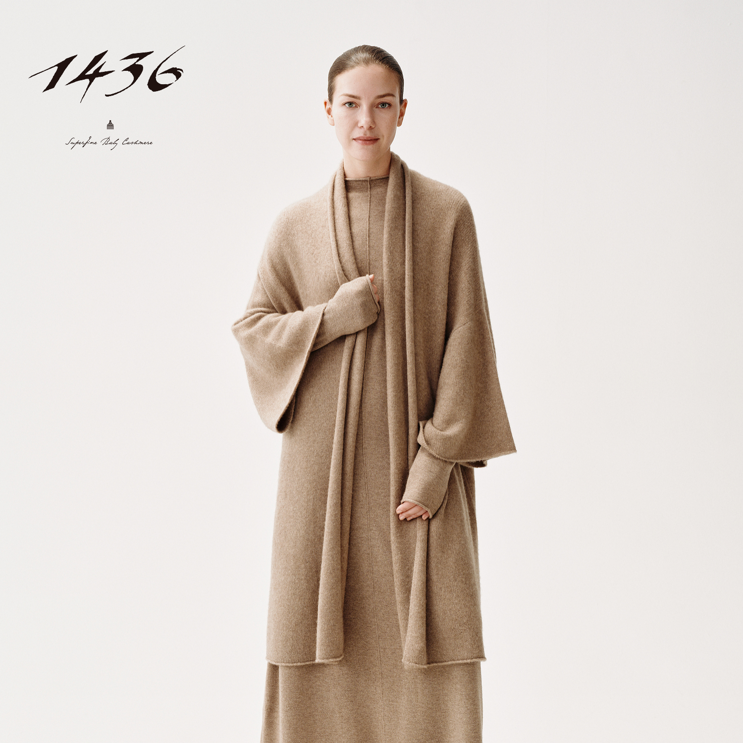 1436无染藏墨系列 2025年秋冬新品女士羊绒斗篷