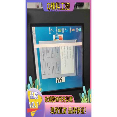 现货昆仑通态触摸屏显示