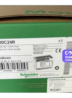 现货TM200C24R