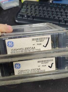 现货通用GE IC694MDL930