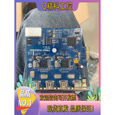现货原装台湾IOI FWBX2-PCIE1XE220