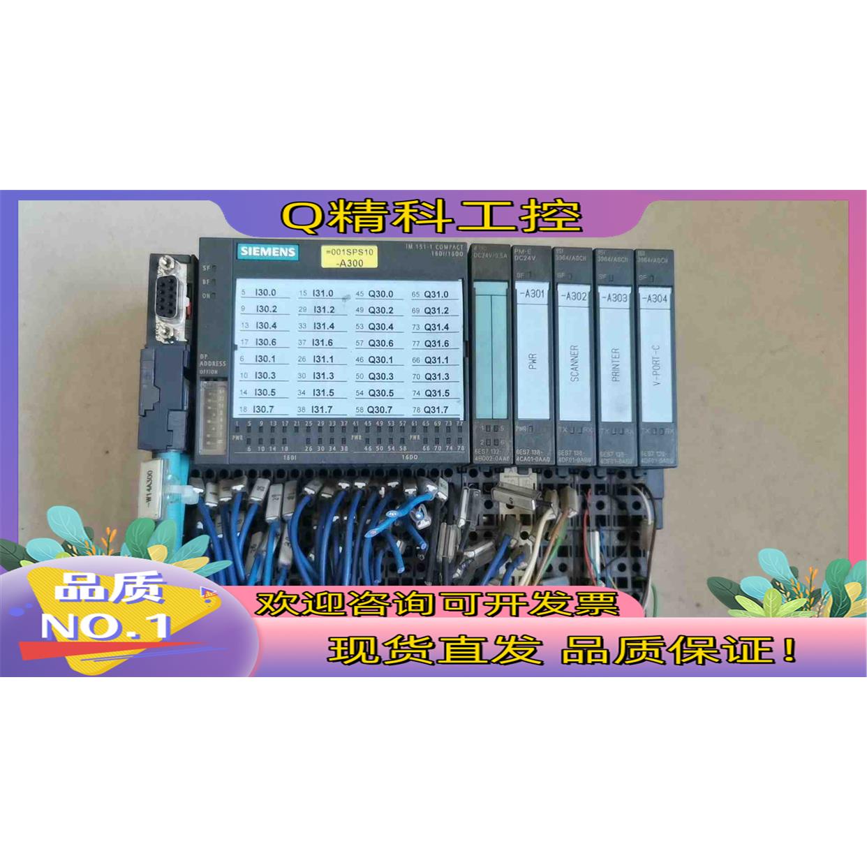 现货151-1CA00-3BL0 138-4DF01-0ab0有