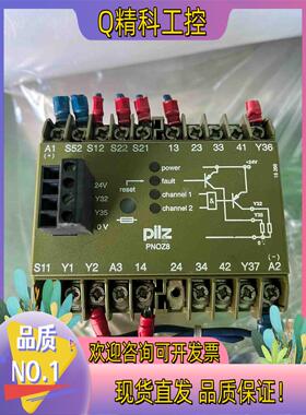 现货pilz原装PNOZ8