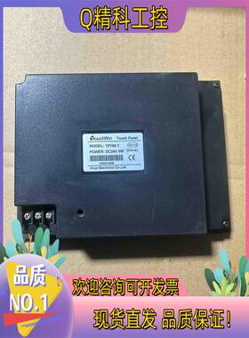 现货信捷触摸屏TP760-T功能原装保护膜