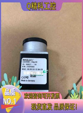 现货巴斯勒Aca2000-50GCES 实图