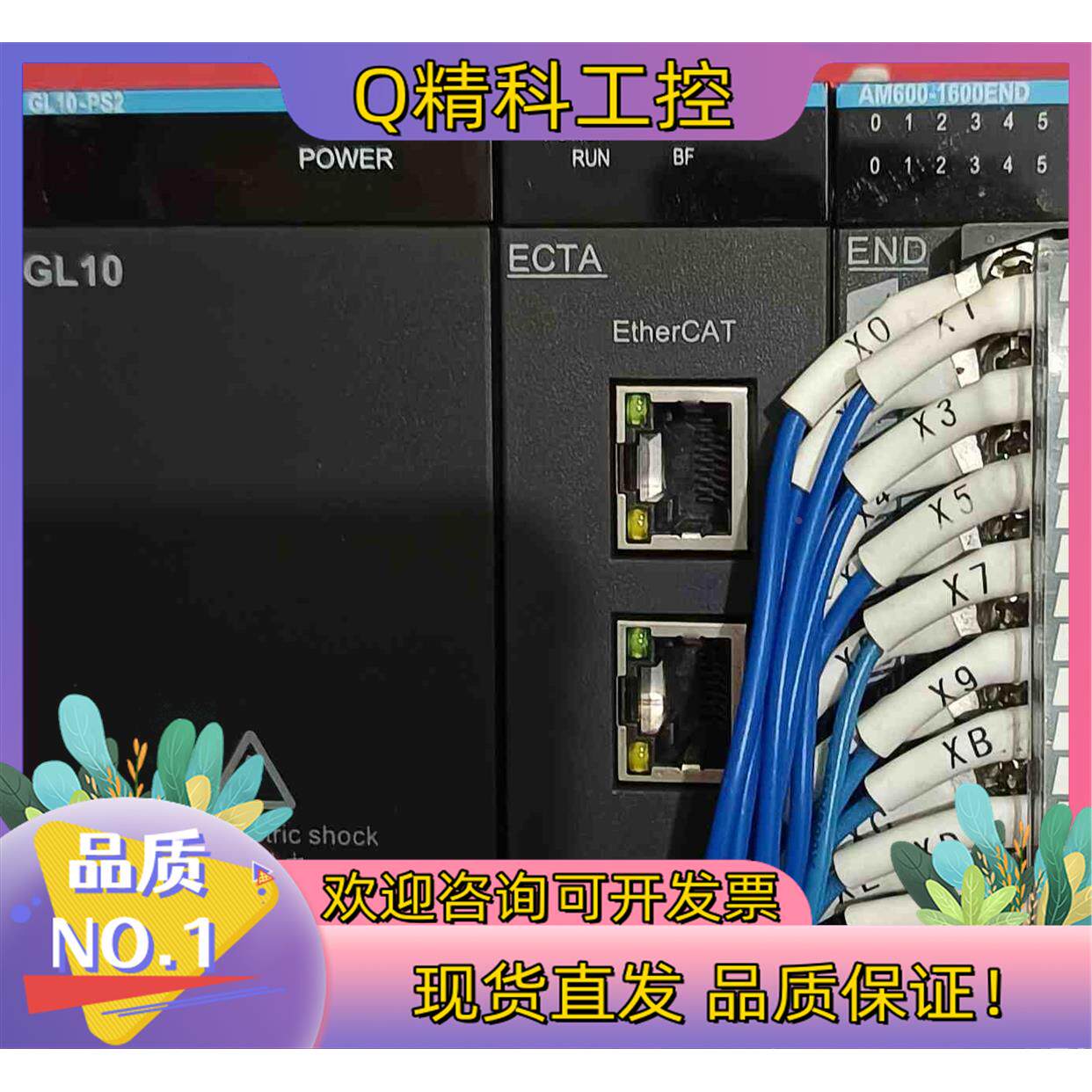 现货汇川PLC运动远程控制器AM600-PS2主机AM600