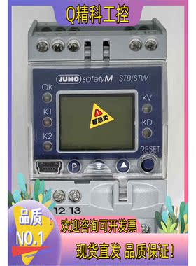 现货JUMO 701150/8-01-0253-2001-23/