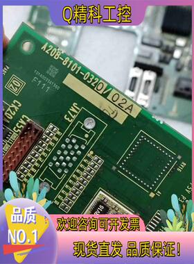现货发那科主板A20B-8101-0320 件 拍