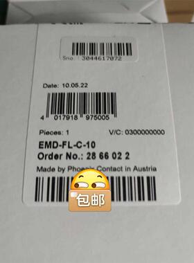 现货2866022 EMD-FC-C-10 菲尼克斯电源 28