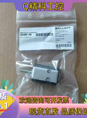 现货德国巴鲁夫位移磁块BTL5-M-2814-1S BAM014