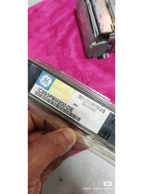 现货IC693PBM200 GE通讯模块 IC693PBM200