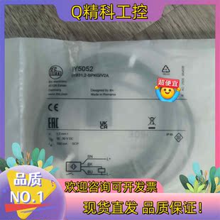 現(xiàn)貨全新易福門IY5052