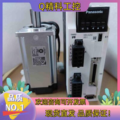 现货A6 400W带刹车伺服 MBDLN25SE MBDL