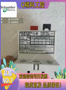 现货原装 Telemecanique电动机断路器GV2-M