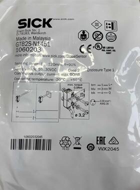 现货现货GTB2S-N1451 订货号: 1060203