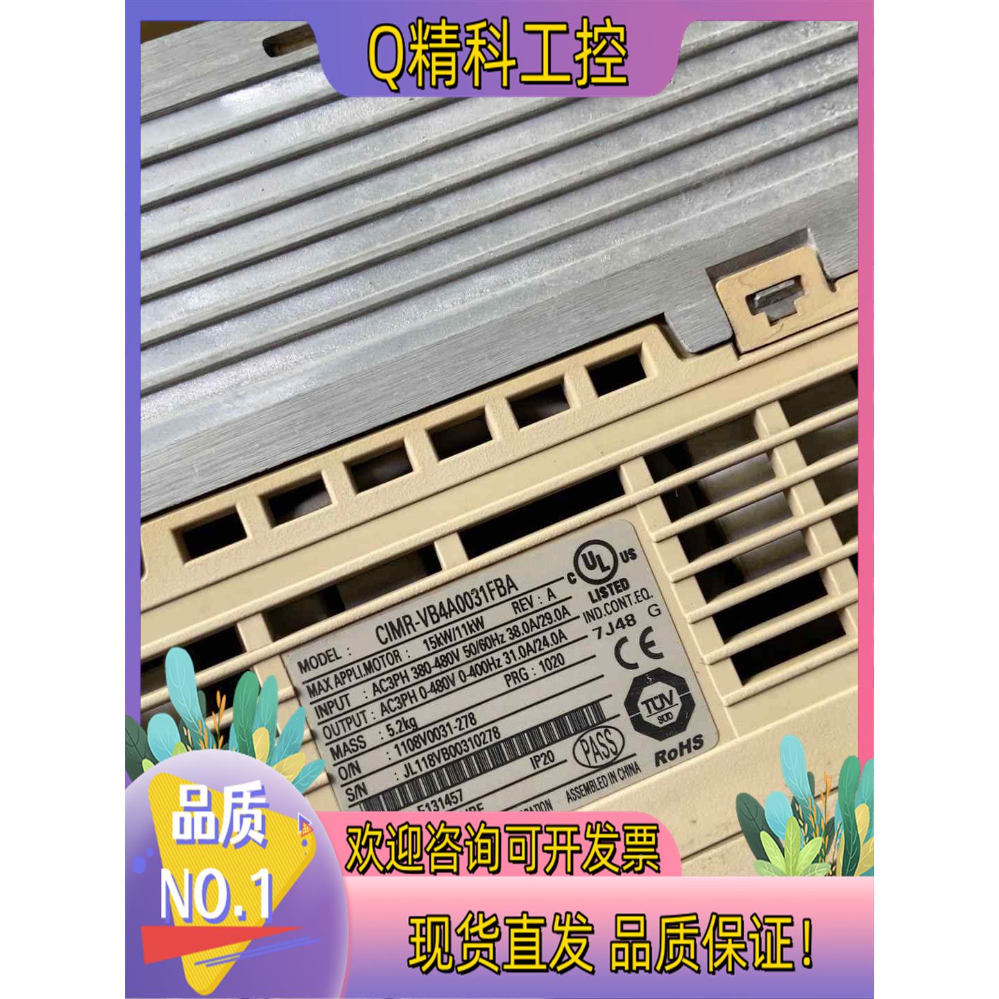 现货CIMR-VB4A0031FBA 安川V1000系列变频器
