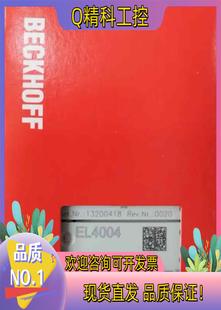 EL4004 EL4002 現貨PLC倍福模塊EL4001