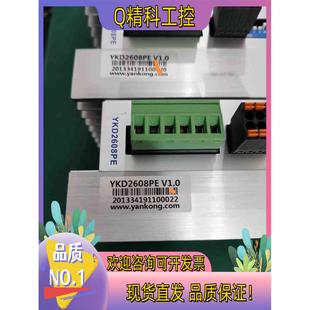 型号 现货研控EtherCAT总线通讯驱动器 YKD2608PE
