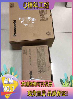 现货全新MBDLN25SG MSNF042L1U2M 伺服