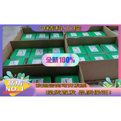 现货触摸屏HMIDT551全新原装 余下几台