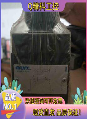 现货意大利ARON阿隆油路电磁阀