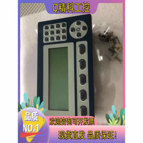现货缠绕机文本控制器 永创缠绕机专用 基本全新功能可以退货