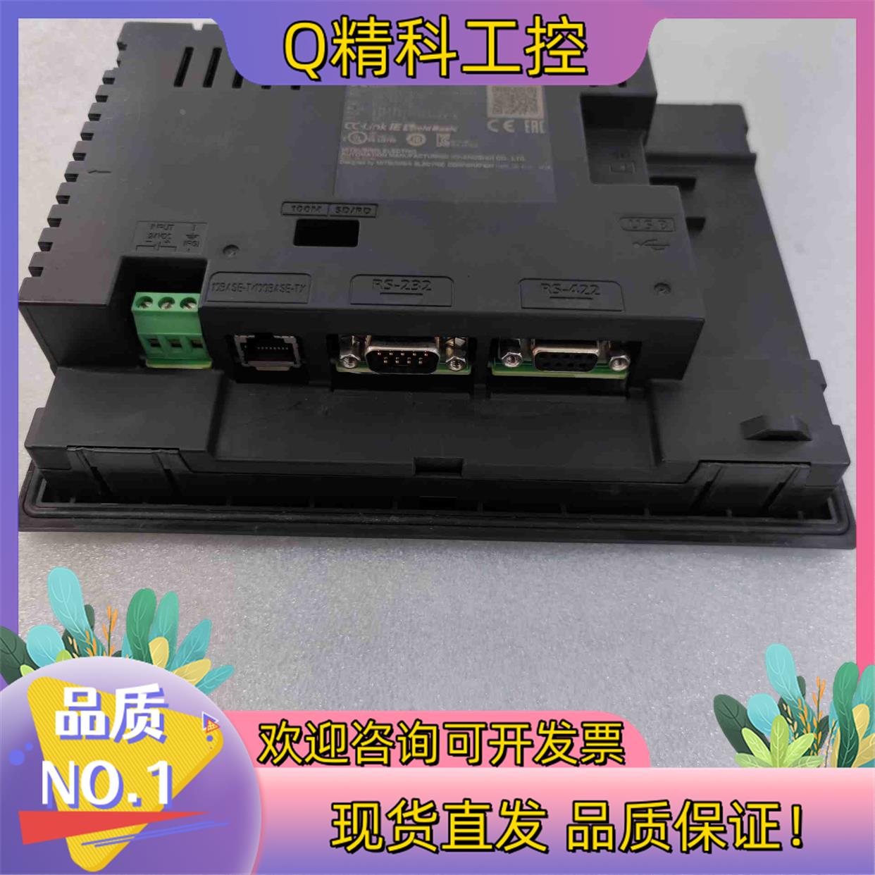 现货触摸屏 GS2107-WTBD 7寸 GS2110-W