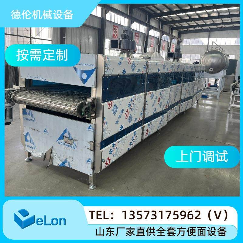 机电一体化 电力烘干非油炸方便面生产机器设备 方便面加工机械