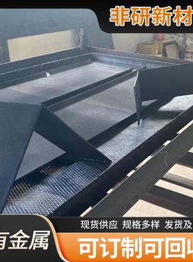 滨州高纯度镍合金板材 99.6ni200N6美标纯镍板 有材质单