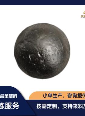 工厂NiFe 镍铁/铁镍合金 科研试验 规格可选 成份均匀 支持定