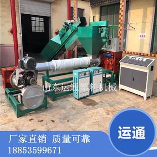 废旧泡沫造粒机 厂家塑料造粒机 滴灌带造粒机高低压造粒机