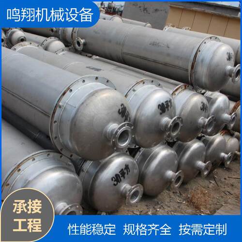 316不锈钢列管式冷凝器 50平方304不锈钢钛材列管式换热器