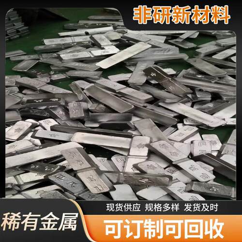 有色金属合金NAS254N合金板钨合金管高纯度精密制造