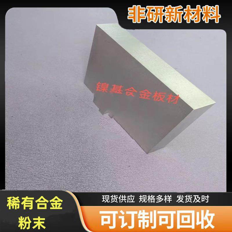 二铋化三镁靶材铜稀土铜锆铜镁高可靠性科研实验金属,金属材料及制品,稀土,淘宝优惠券,粉丝福利购,淘宝优惠卷