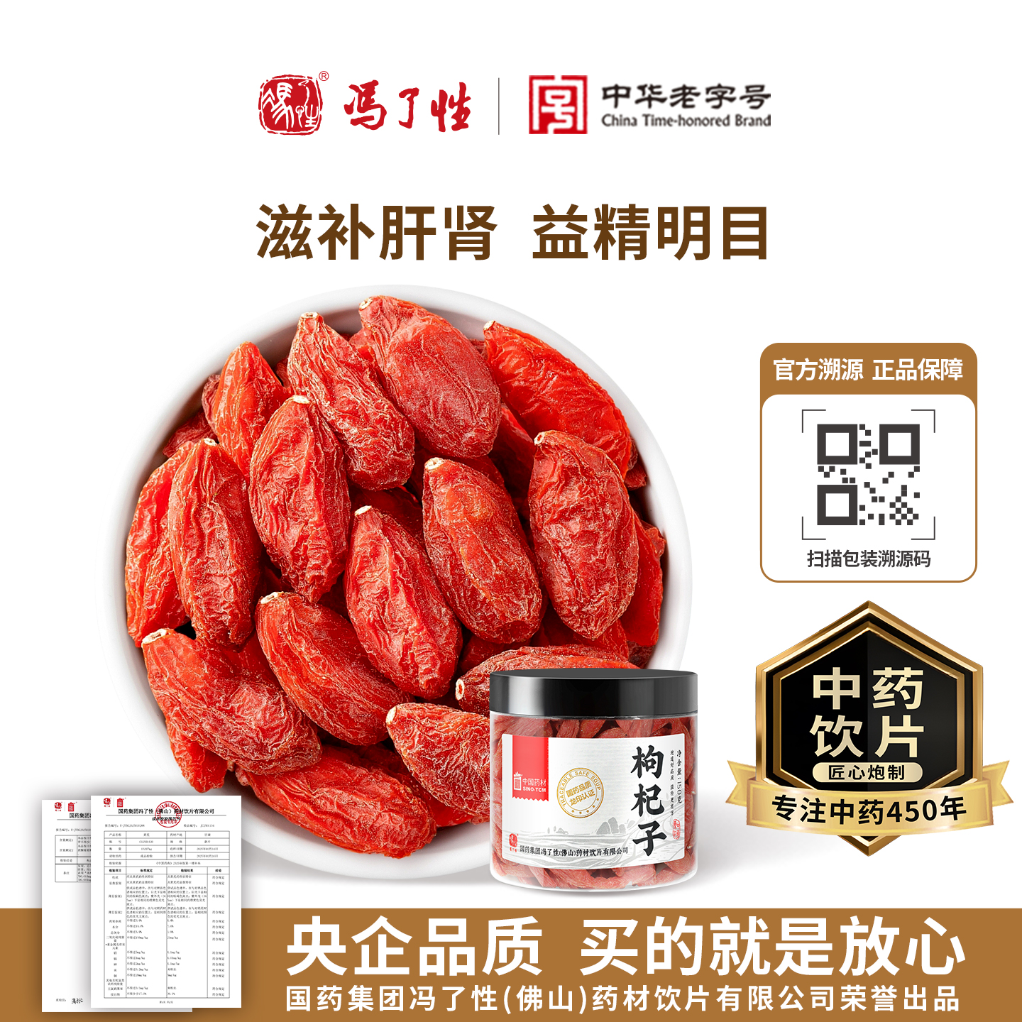 精选大果 一批一检 厂家直发 央企品质