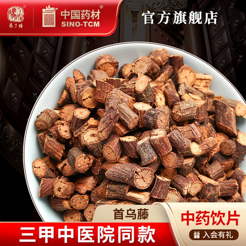 首乌藤10g国药集团冯了性饮片