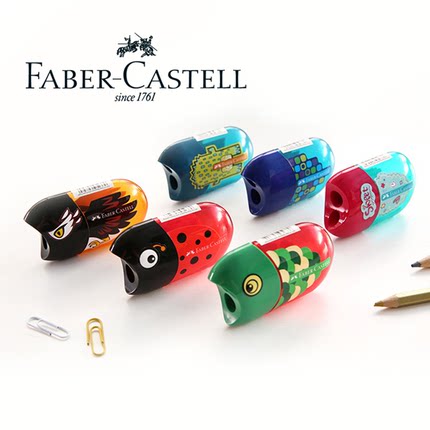 德国FABER－CASTELL/辉柏嘉卡通双孔卷笔刀小学生用素描绘画美术专用削笔器儿童手动笔刨铅笔可爱削笔刀