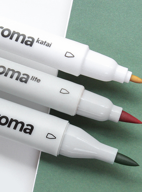 croma歌马软头酒精油性马克笔套装手绘动漫设计学生用双头肤色马克笔单支自选美术生专用速干马克笔彩色笔