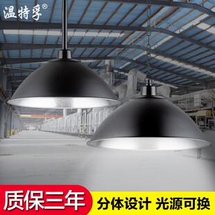 温特孚现代工业风工矿灯罩商店铺超市餐厅照明灯健身房舞蹈房吊灯