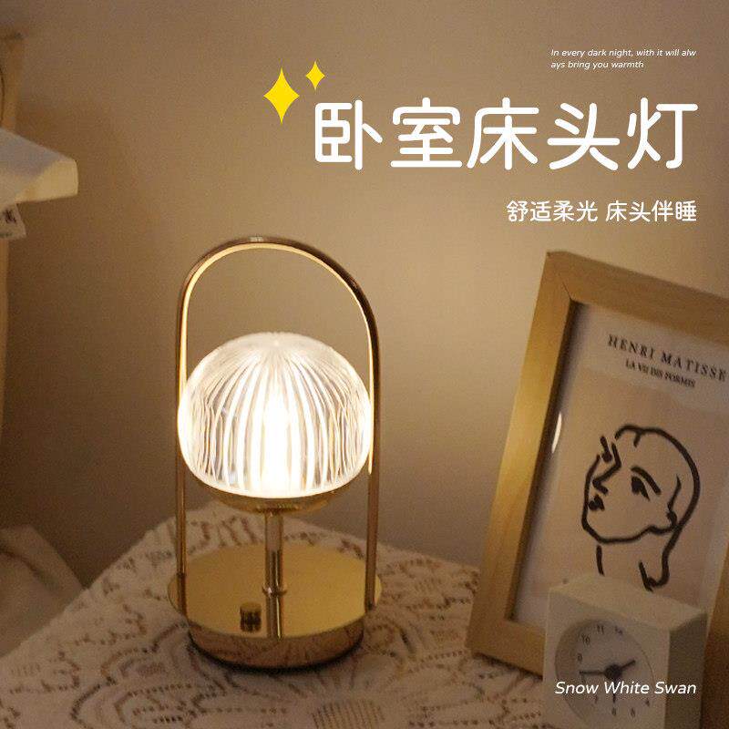 家用台灯主卧室床头灯2023新款小夜灯婴儿喂奶护眼睡眠网红氛围灯