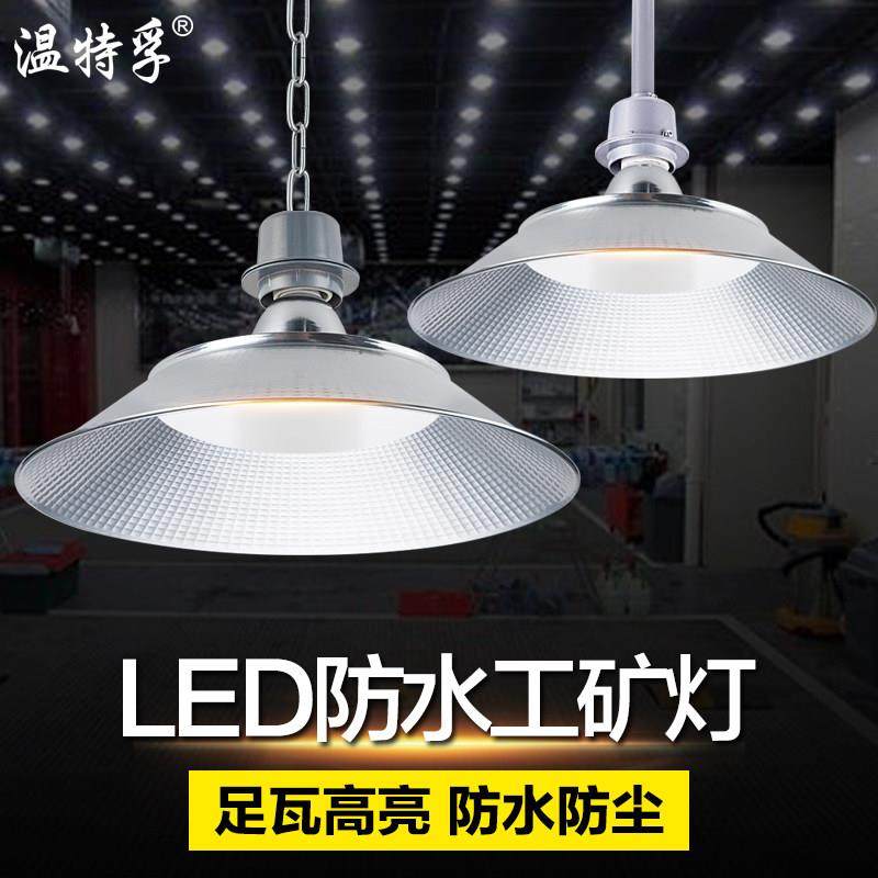 防水工矿灯led厂房车间灯马路弯灯户外工地用灯庭院场地照明灯