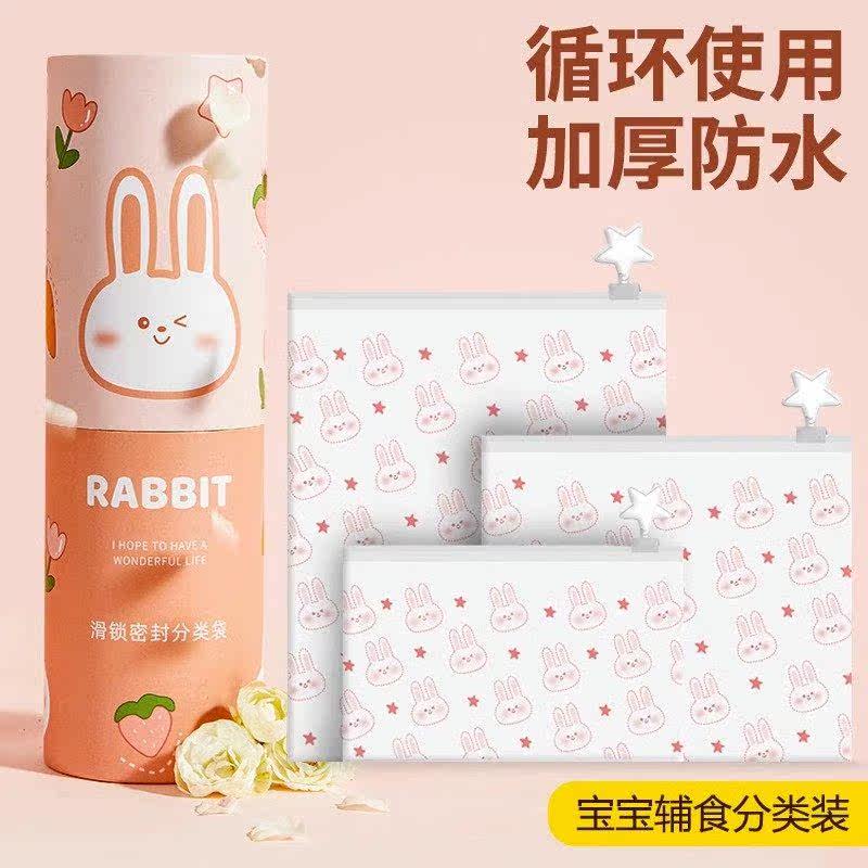 儿童收纳袋婴儿专用束口袋旅行衣物内衣收纳包宝宝幼儿园整理袋子
