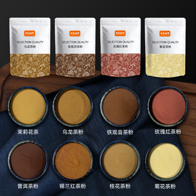 速溶茶粉冲饮烘焙茶味浓郁