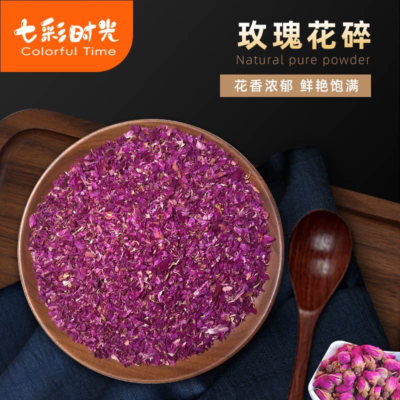 可食用玫瑰花碎沫奶茶烘焙装饰图片