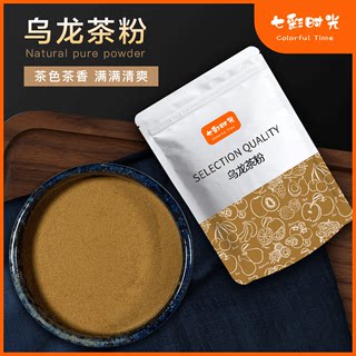 乌龙茶粉速溶免煮无渣冲饮蛋糕奶油冻顶奶茶蜜桃白桃乌龙茶粉烘焙