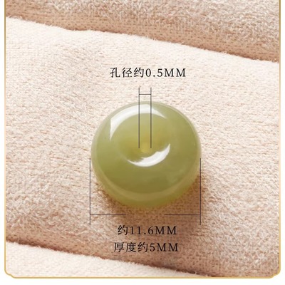 天然晴水和田玉平安扣吊坠挂件